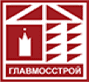 Главмосстрой